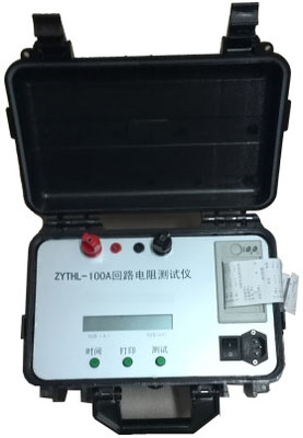 ZYTHL-100A回路电阻测试仪
