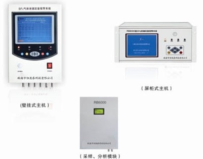 ZYTXL-8  SF6泄漏在线报警系统