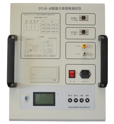 ZYTJS-J介质损耗测试仪