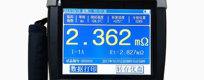 ZYTBB-XXXX便携式变比测试仪