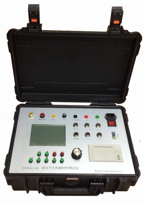 ZYTGKC-98H6 高压开关综合特性测试仪