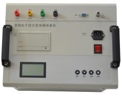 ZYTDZ地网接地电阻测试仪