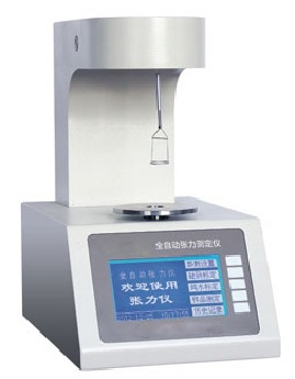 ZYTYZ油界面张力测试仪