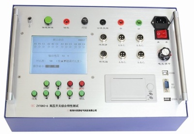 ZYTGKC-H6高压开关机械特性测试仪